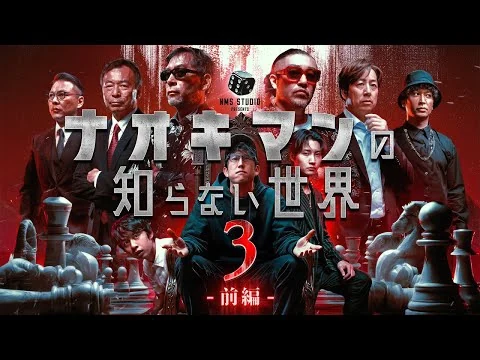 画像 都市伝説スペシャル！