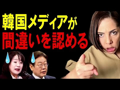 画像 韓国の慰安婦支援団体は詐欺グループで、強制連行はありませんでした。