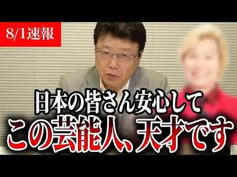 画像 中国の臓器ビジネス