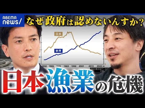画像 【漁業は持続可能？】寿司食いねぇでも魚がねぇ!?