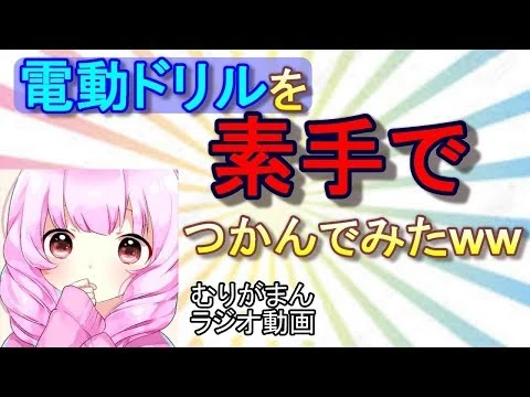 画像 アストロ球団（１）
