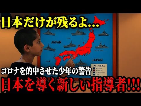 画像 2025年の未来 天才予言者が暴露！日本を導く女性指導者の正体と神話に隠された衝撃の真実。