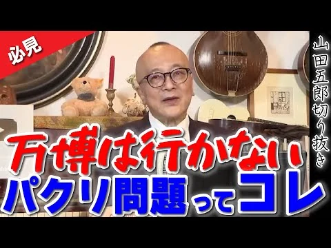 画像 イタリア館がすごい！