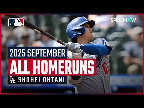 画像 【大谷翔平 全ホームラン｜9月】MLB2025シーズン 自己最多&球団新記録となる55号でシーズンを終える！圧巻の全10HRをプレイバック！