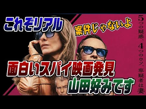 画像 『ブラックバック』（9月26日公開）