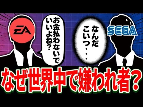 画像 エレクトロニック・アーツの歴史