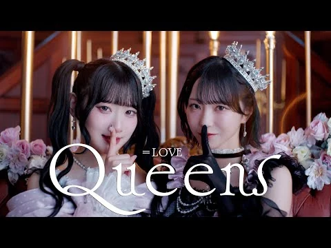画像 ＝LOVE（イコールラブ）/ 19th Single c/w『Queens』【MV full】