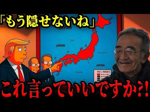 画像 木村秋則が2025年に予言した人類覚醒が現実化！ザ・シンプソンズ極秘予言「日本発の量子意識文明」が動き出す衝撃の瞬間