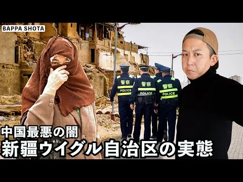 画像 中国ウイグル自治区と強制収容所の実態がとんでもなかった