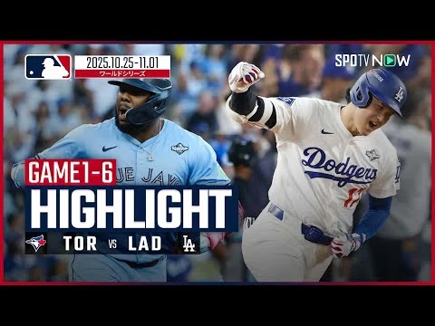 画像 【2025ワールドシリーズ｜第1戦〜6戦振り返り】
