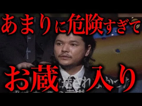 画像 番組がお蔵入りになった話の内容(やりすぎ都市伝説の禁断回)