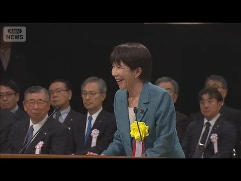 画像 高市内閣の総合経済対策20兆円規模　児童手当1人2万円上乗せ　公明＆国民に歩み寄り