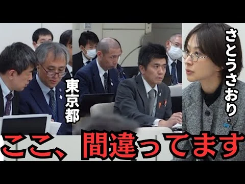 画像 【都議会】中央卸売市場の”誤った説明”を指摘した結果…