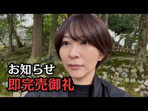 画像 【即完売御礼】都政報告会のバスツアーが即完売した件について