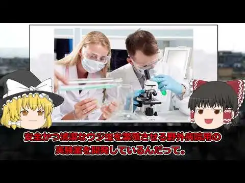 画像 ウジ虫を使ってケガの治療　マゴットセラピー