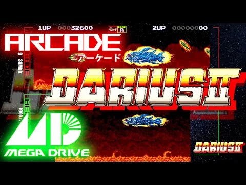 画像 移植比較『ダライアスII』AC/MD