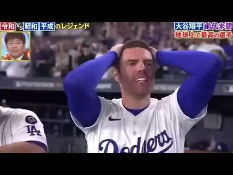 画像 大谷翔平　野球史上最高の1日