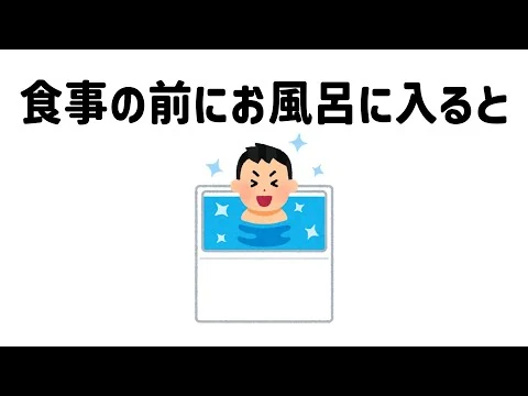 画像 9割が知らない面白い雑学まとめ