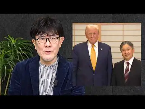 画像 なぜトランプ大統領は天皇陛下を尊敬するのか？