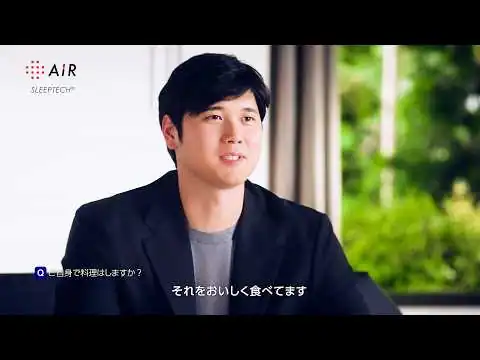 画像 大谷翔平、結婚後のリアルな食生活明かす「おいしく食べています」