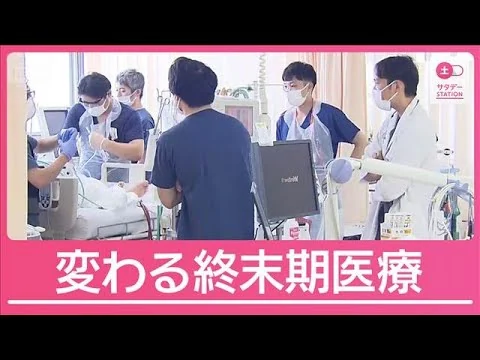 画像 “希望の最期”実現へ「治療中止も可能」強調　終末期医療の指針11年ぶり改定へ