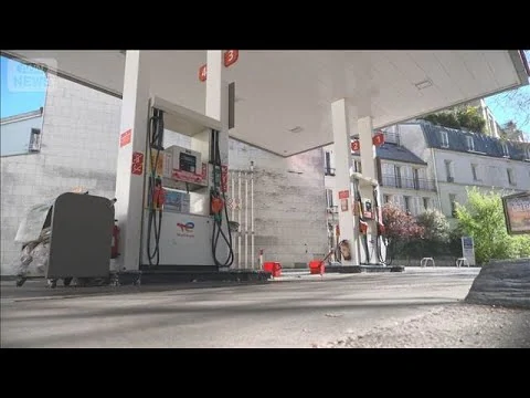 画像 仏給油所の18％で品切れ　大手「上限価格」設定で客集中　高騰に高速封鎖で抗議も