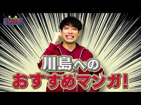 画像 【2時間超‼︎】2025年に紹介したおすすめマンガを一気見‼︎
