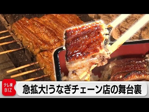 画像 職人技術不要！「鰻の成瀬」独自の戦略