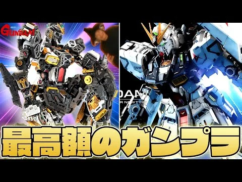 画像 【PGU ニューガンダム】66,000円のガンプラが頭おかしいｗ PERFECT GRADE UNLEASHED 1/60 νガンダム:レビュー【フルプラ工場】