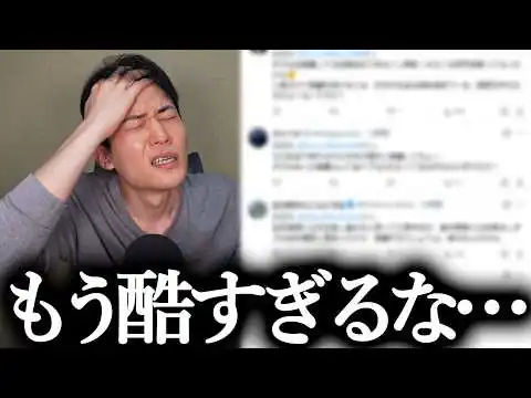 画像 最近のSNS、さすがにヤバくないか？